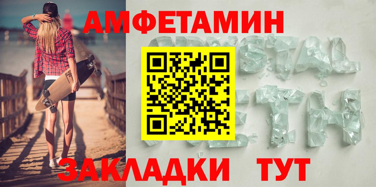 ГАШ  Вход с VPN  Конопля  NBOMe  МДМА  Меф МЯУ МЯУ  Электрогорск  КОКАИН  Мефедрон кристаллы 