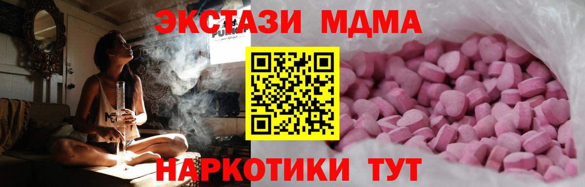 Электрогорск  Экстази Punisher  Вход с VPN  это Telegram  Ecstasy TESLA  ЭКСТАЗИ 