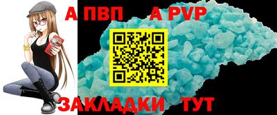 бошки Малоярославец