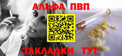 бошки Малоярославец