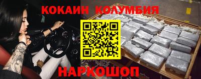 меф Ливны