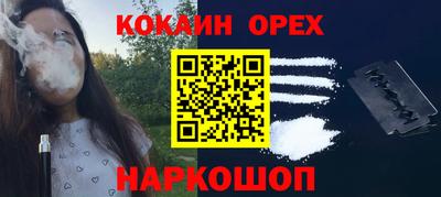 меф Ливны