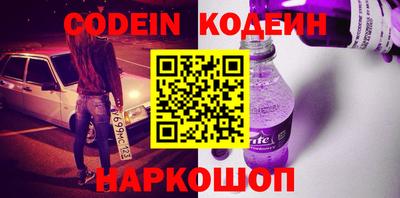 COCAINE Лесосибирск
