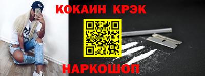 мефедрон мука Мариинск