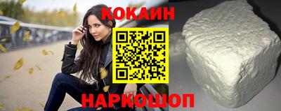 мефедрон мука Мариинск