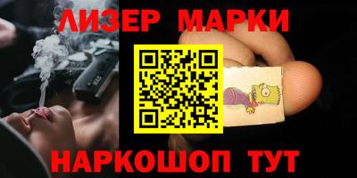 мефедрон мука Мариинск