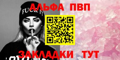 мефедрон мука Мариинск