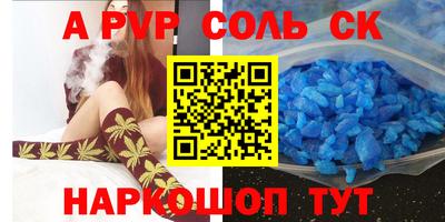мефедрон мука Мариинск