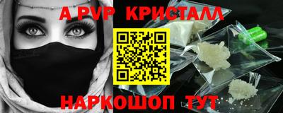 меф Ливны