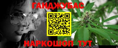 меф Ливны