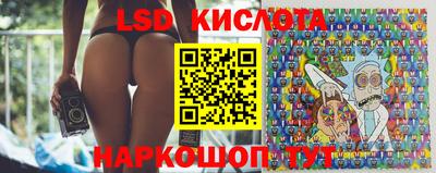 меф Ливны