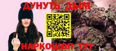 бошки Малоярославец