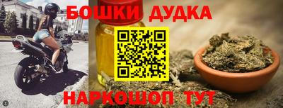 мефедрон мука Мариинск