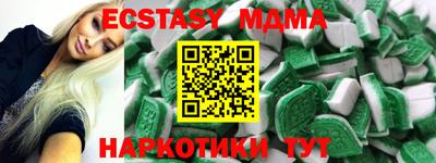 мефедрон мука Мариинск
