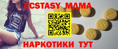 COCAINE Лесосибирск
