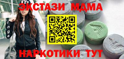 мяу мяу кристалл Ликино-Дулёво