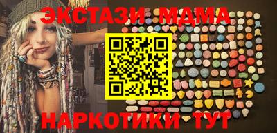 мяу мяу кристалл Ликино-Дулёво