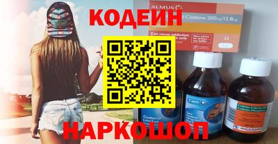мяу мяу кристалл Ликино-Дулёво