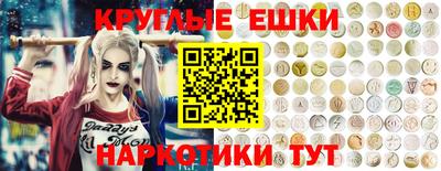 мяу мяу кристалл Ликино-Дулёво