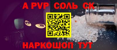 гашиш Малгобек