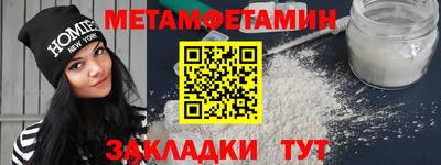 мяу мяу кристалл Ликино-Дулёво