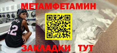 COCAINE Лесосибирск