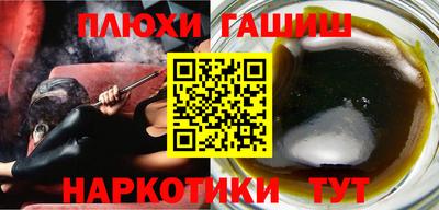 мефедрон мука Мариинск
