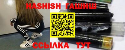 гашиш Малгобек