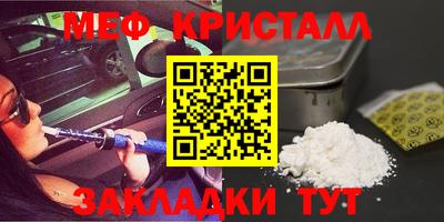 бошки Малоярославец