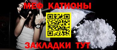 меф Ливны