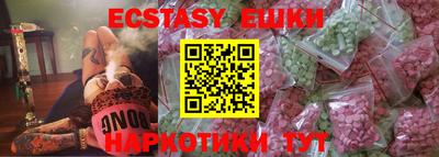 мяу мяу кристалл Ликино-Дулёво