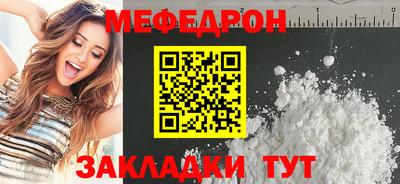 COCAINE Лесосибирск