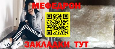 COCAINE Лесосибирск