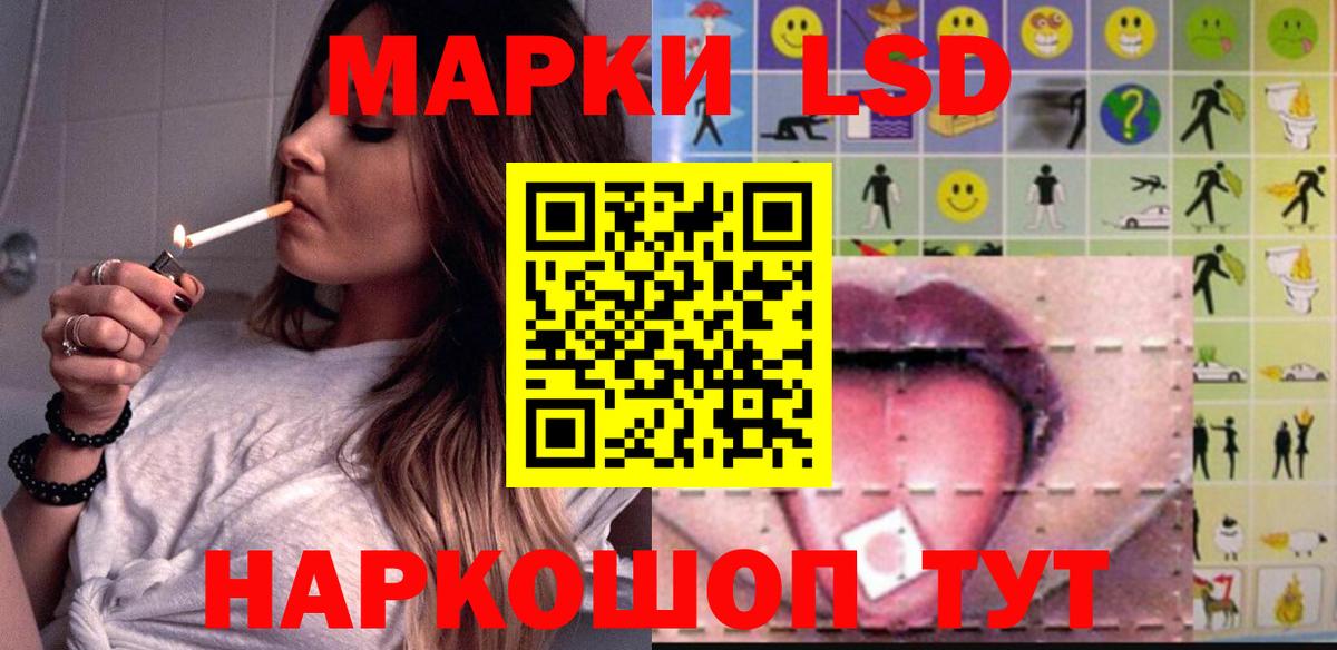 ЛСД экстази ecstasy Электрогорск