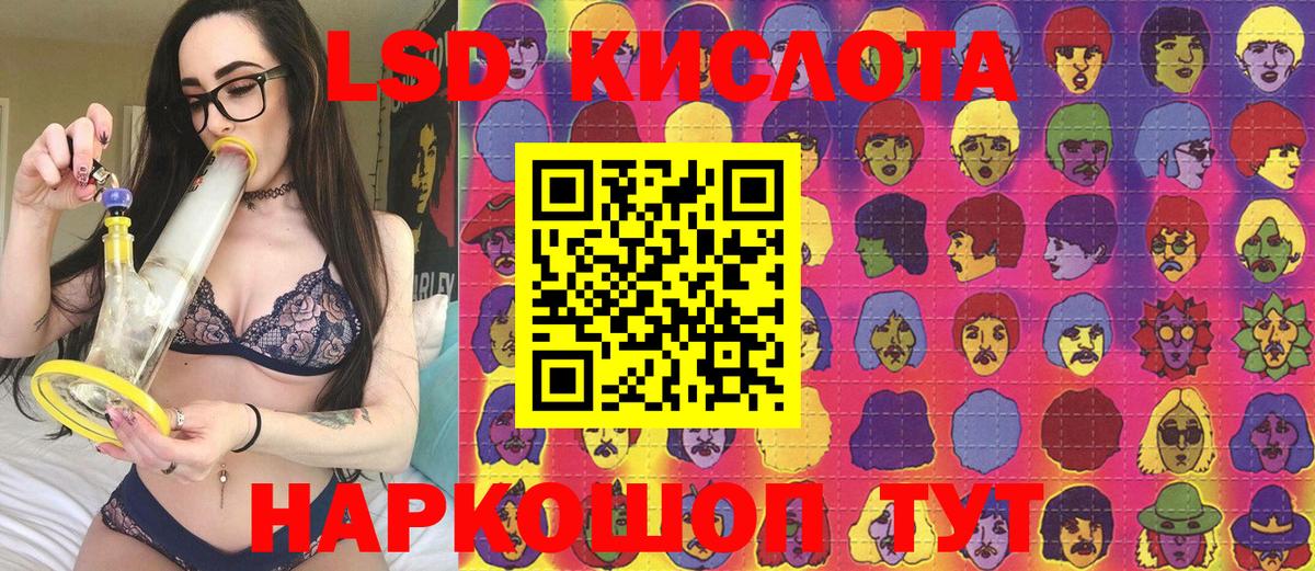 Электрогорск  купить   Марки NBOMe 1,8мг  Вход с VPN  Марки NBOMe 1,8мг  Марки 25I-NBOMe 
