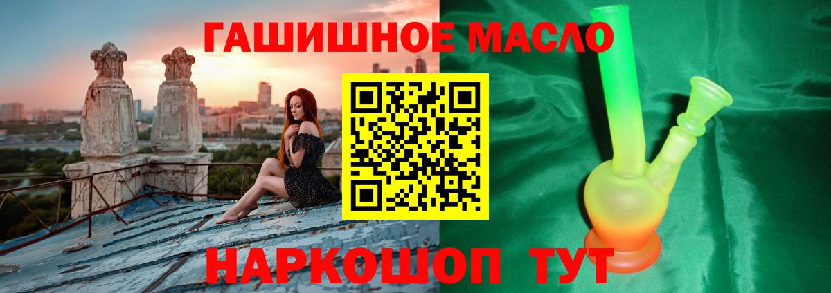 ТГК концентрат Электрогорск