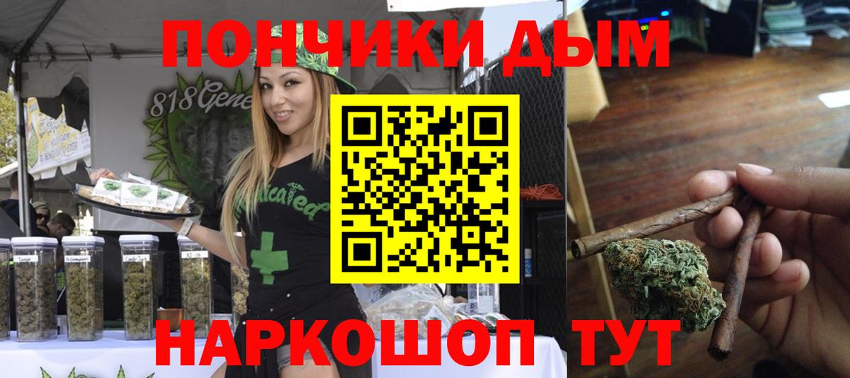 Бошки Шишки White Widow  Конопля тримм  Вход с VPN  Электрогорск  Бошки Шишки VHQ 